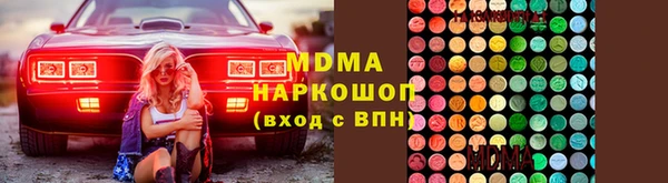 mdma Балабаново