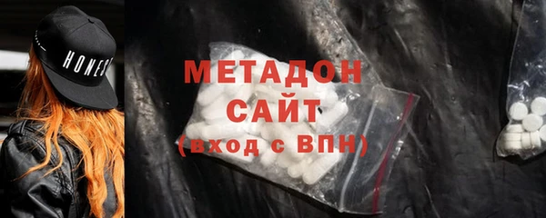 MDMA Белокуриха