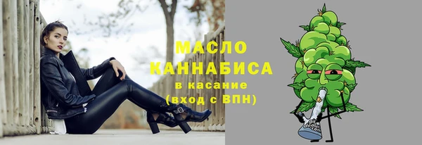 гашишное масло Балахна