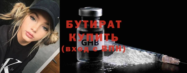 MDMA Белокуриха