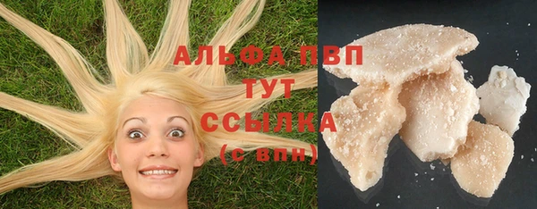 MDMA Белокуриха